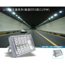 120W LED tunnel lights-01